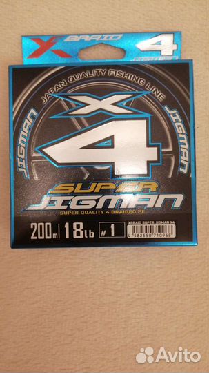 Плетеный шнур 