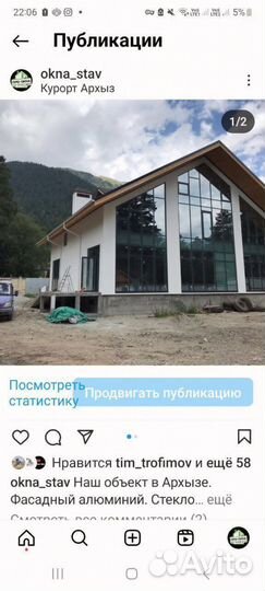 Остекление гостиниц