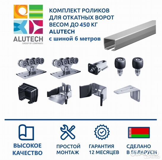 Откатные ворота