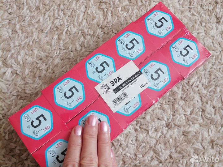 Лампа светодиодная. 10шт