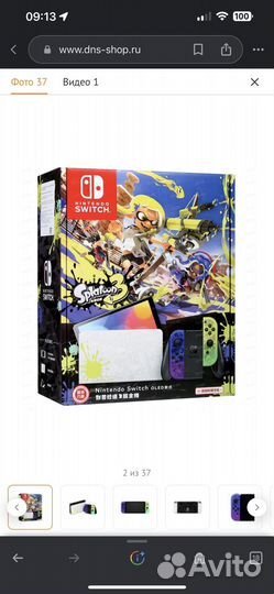 Nintendo switch oled splatoon 3 edition