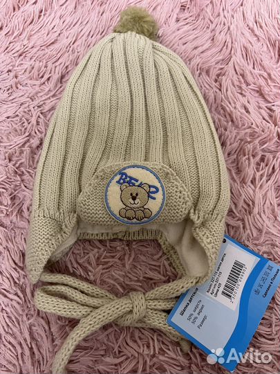 Шапка детская