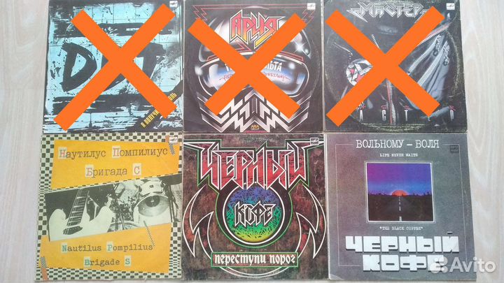 Виниловые пластинки