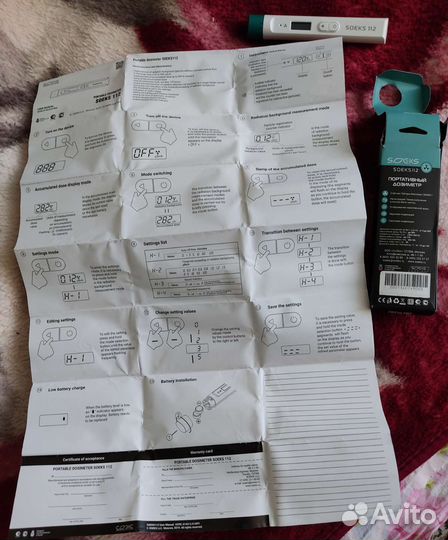 Дозиметр, измерение Радиация