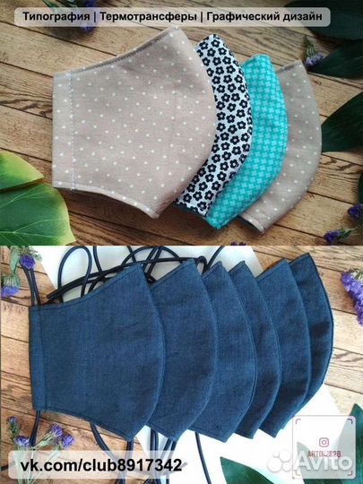 Защитные маски с вашим логотипом