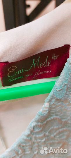 Платье женское в ассортименте 46р