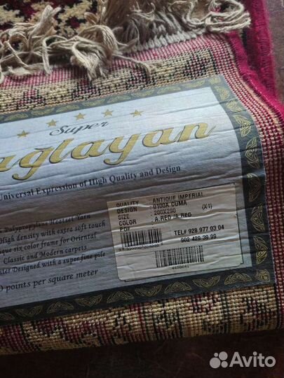 Ковер шерстяной новый