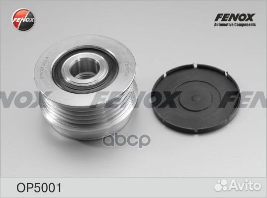 Обгонная муфта генератора OP5001 fenox