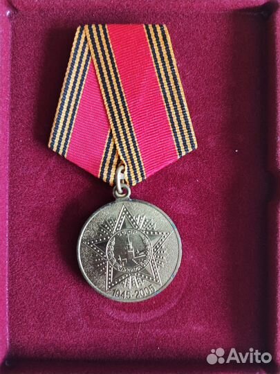 Медаль СССР