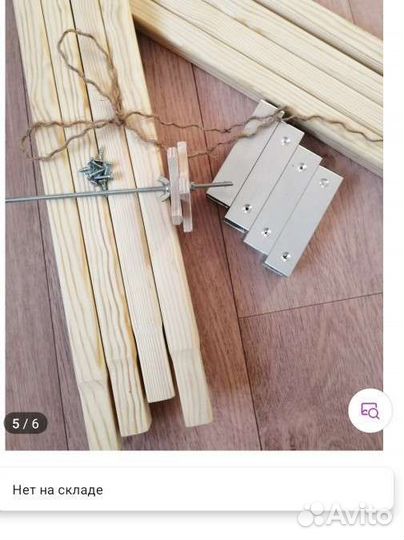 Каркас для вигвам