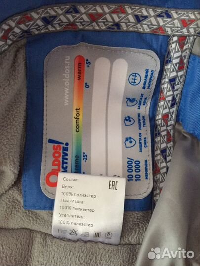 Костюм детский Oldos