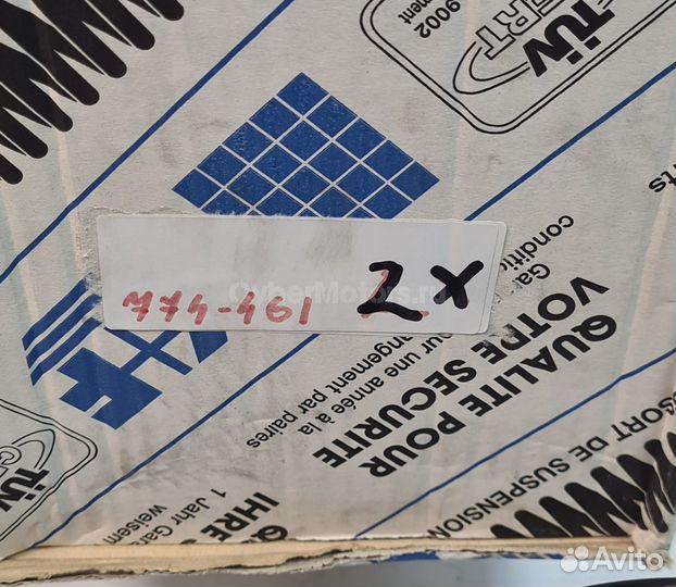 Пружина Opel Omega A передняя made in Germany