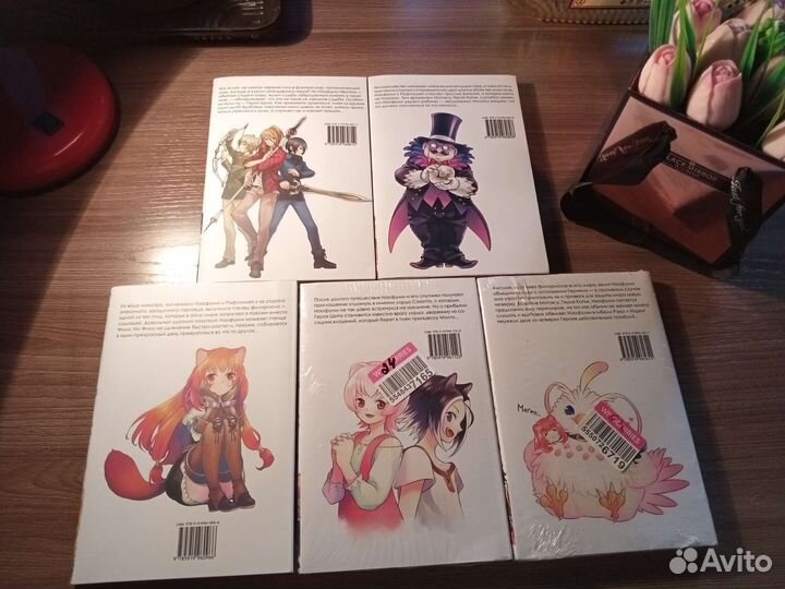 Манга Восхождение героя щита