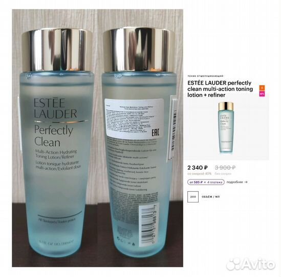 Estée lauder тоник лосьон для лица