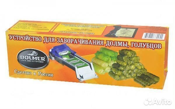 Долмер устройство для заворачивания долмы и голубц