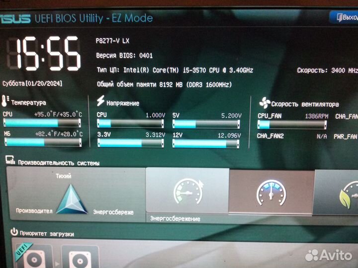 Игровой компьютер на Интел i7 и NVidia GTX