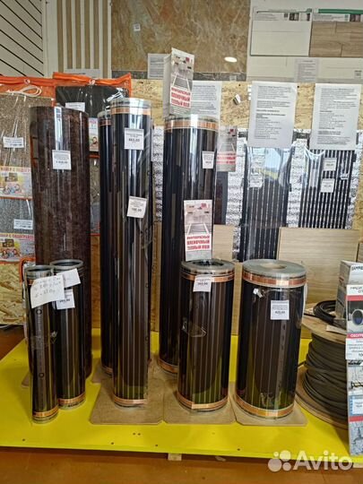 Пленочный инфракрасный теплый пол