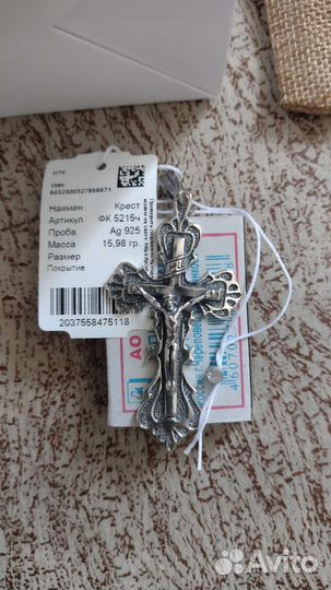 Крест серебряный новый