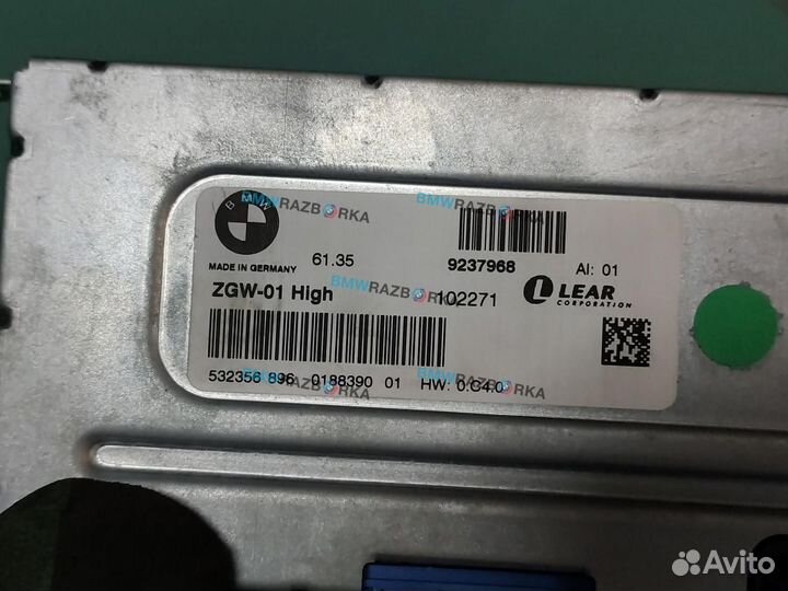 Блок управления ZGW BMW 7 F01/F02 2010 9237968