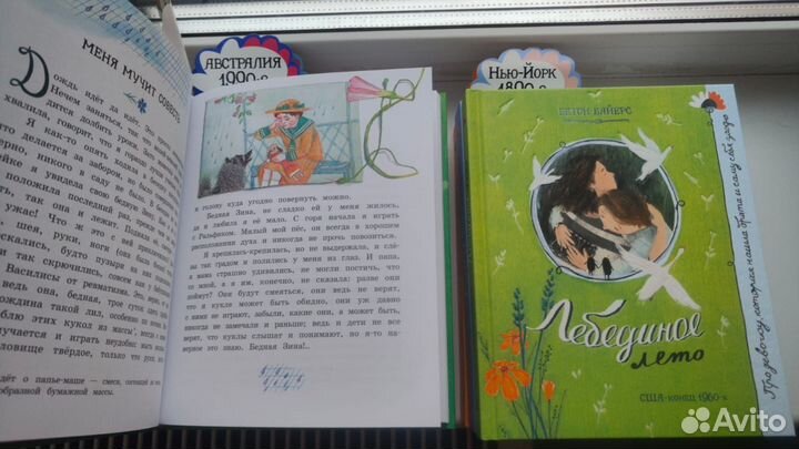 Новые книги для подростков