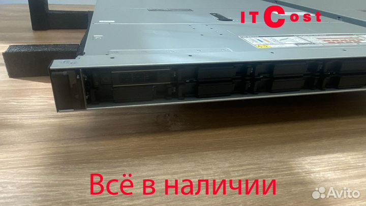 Сервер Dell R660 2x6444Y 1TB 2x960GB 4хSFP28