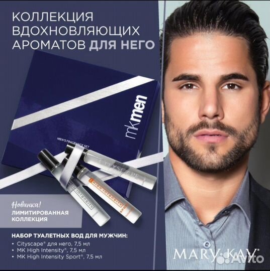 Mary Kay Новый Набор Мини Ароматов Парфюмов 3шт