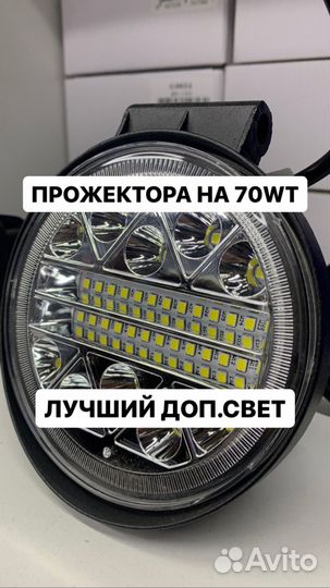 Прожектора вспышки как доп свет