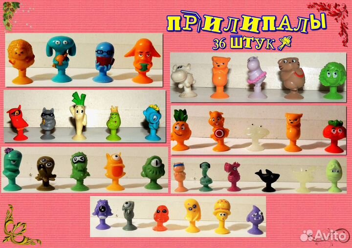 Прилипалы из дикси