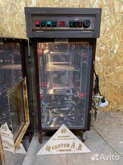 Коптильня от Производителя в наличии