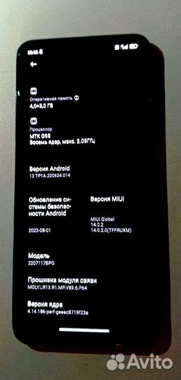 Xiaomi POCO M5s, 4/128 ГБ