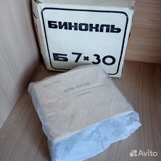 Бинокль военный Б7х30(1987)
