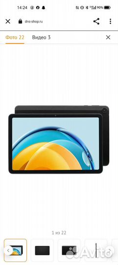 Планшет huawei matepad se