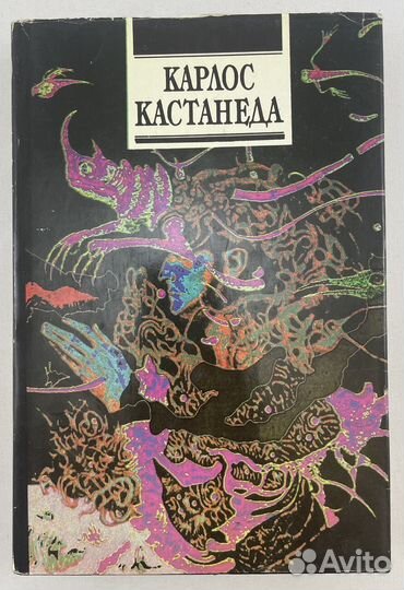 Книга 