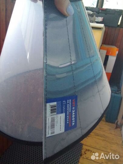 Защитный воротник для собак