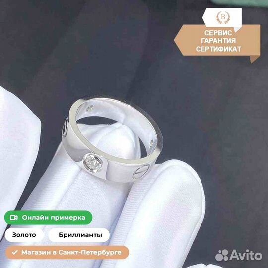 Кольцо Cartier Love, белое золото 585 пробы 0,31ct