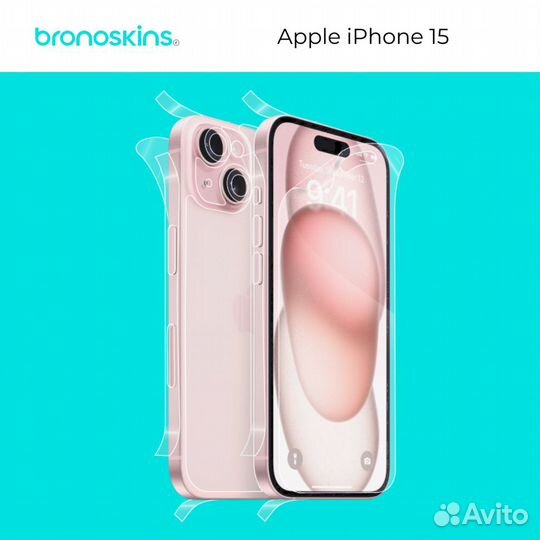 Защитная пленка на Apple iPhone 15 Plus