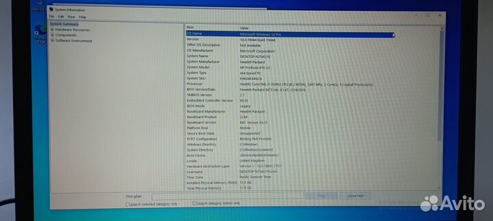 Ноутбук hp probook 470 G2 i7/12Gb/250ssd 17
