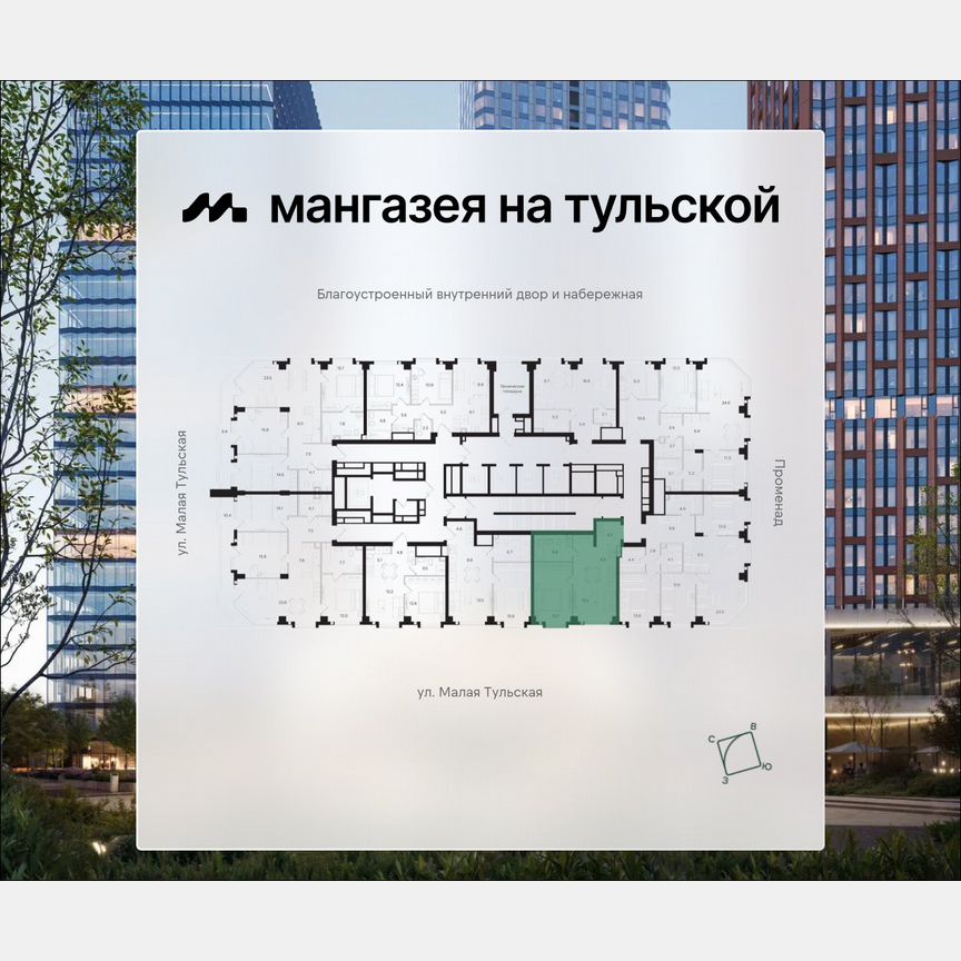1-к. квартира, 50,2 м², 18/40 эт.