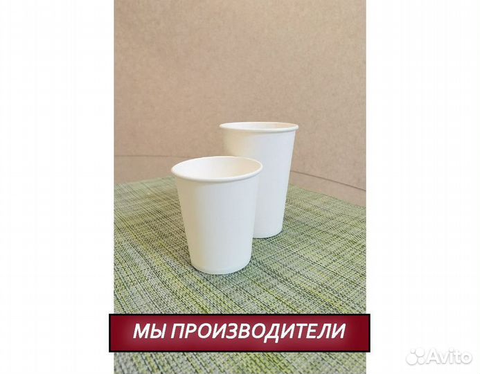 Одноразовые стаканчики