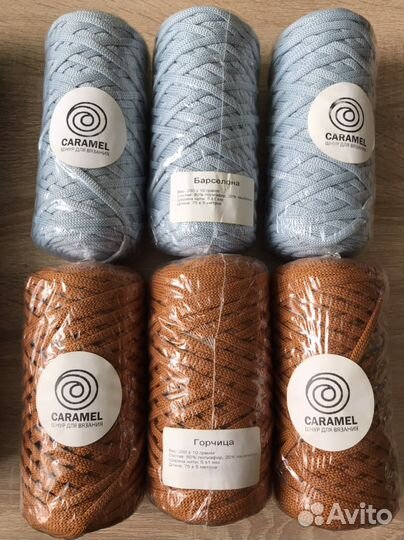 Шнур полиэфирный Карамель