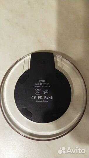 Беспроводная зарядка