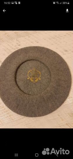 Берет новый