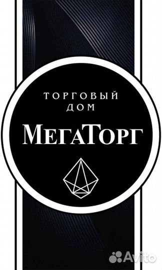 Руководитель отдела продаж