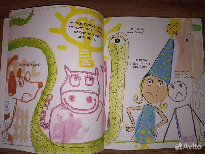 Эрве Тюлле Книжка без названия