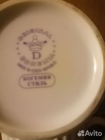 Кружка именная (Тамара, Максим, Серафима), Чехия