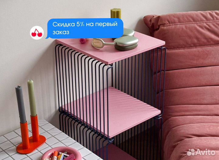 Открытый стеллаж