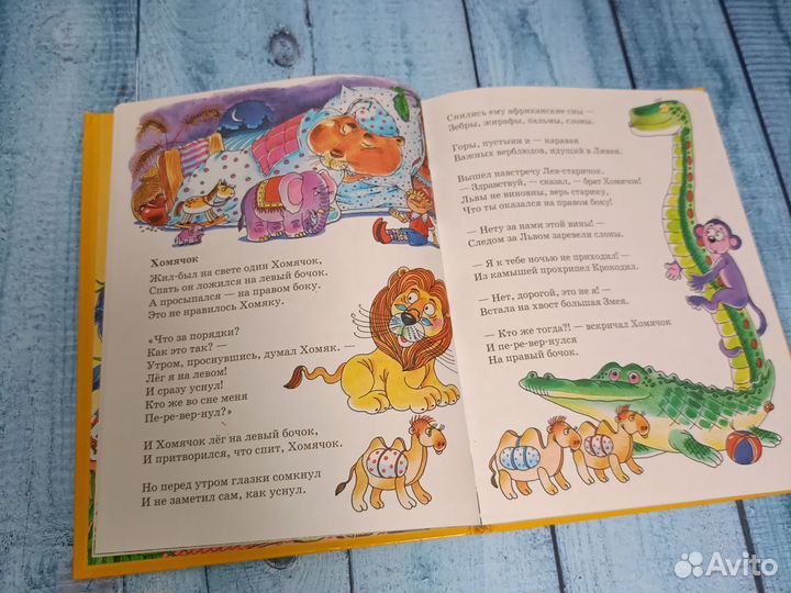 Детские книги пакетом