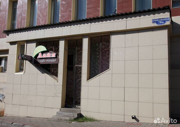 Кафе пиццерия