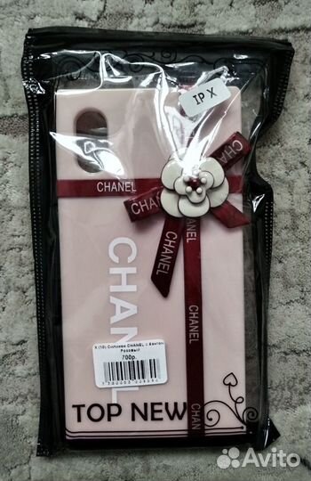 Чехол на iPhone 10 розовый, чёрный, красный