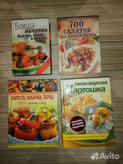 Книжки кулинарные